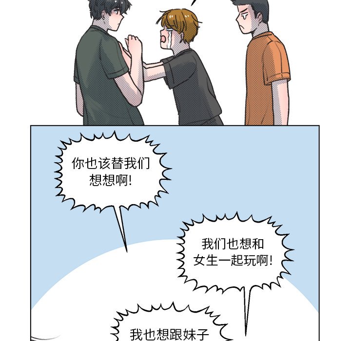 第14話 - 第26张