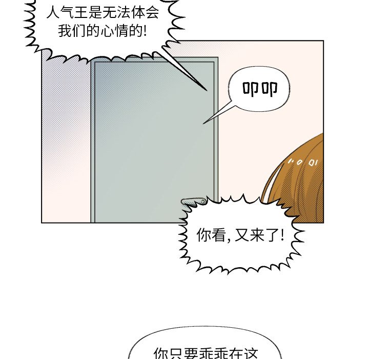第14話 - 第28张