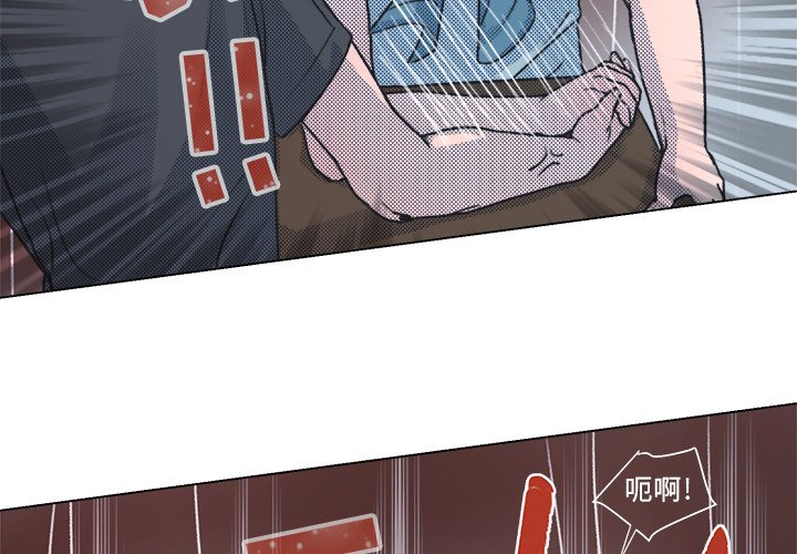 第14話 - 第3张