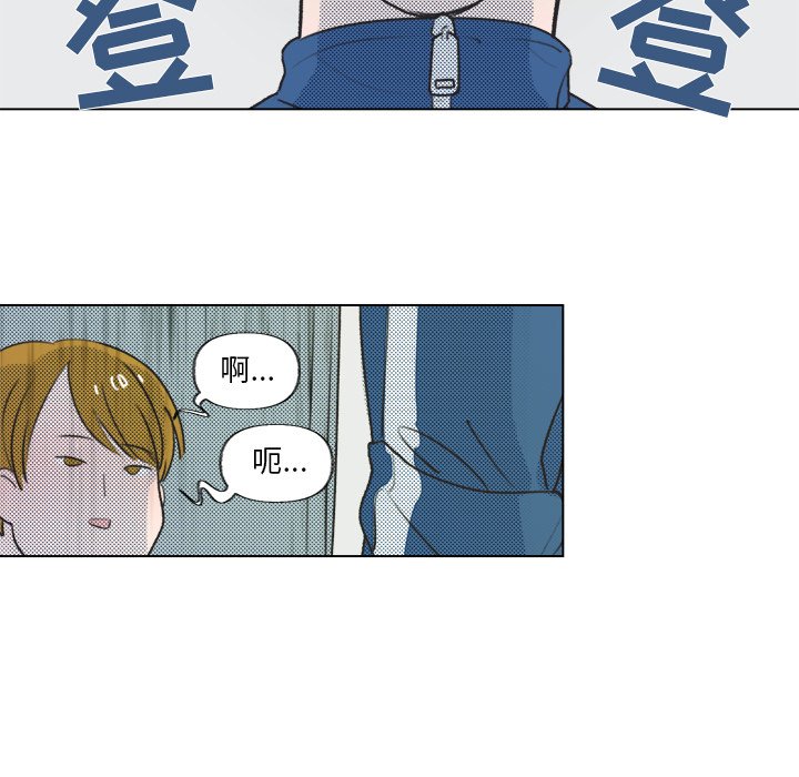 第14話 - 第33张