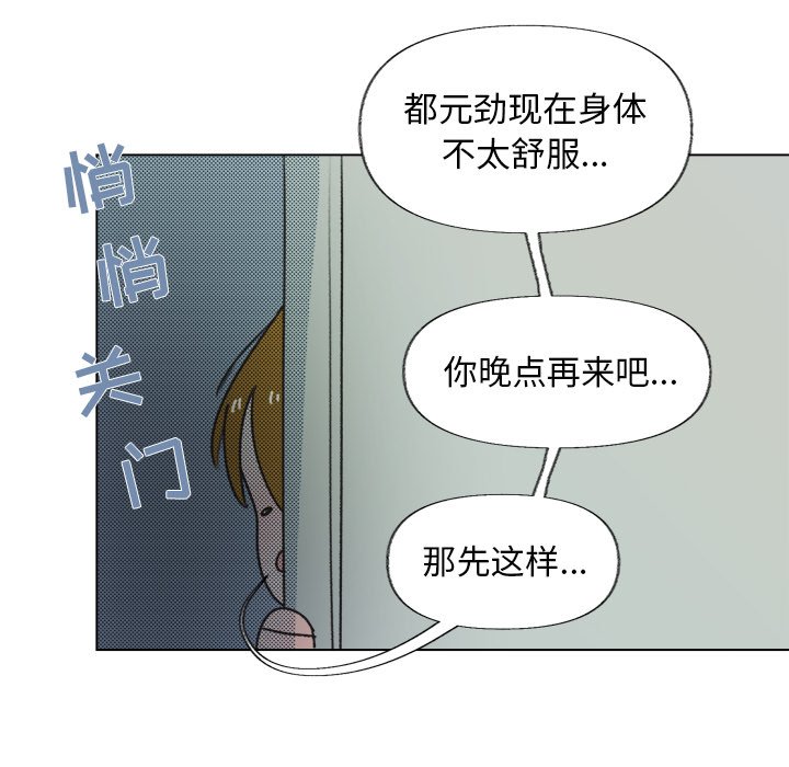 第14話 - 第34张