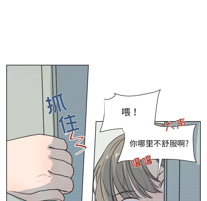 第14話 - 第35张