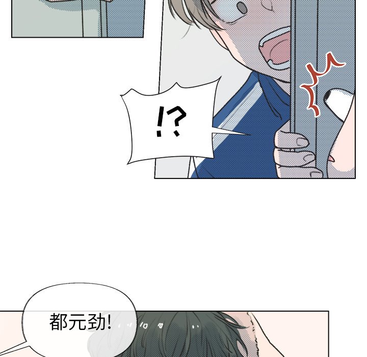 第14話 - 第36张