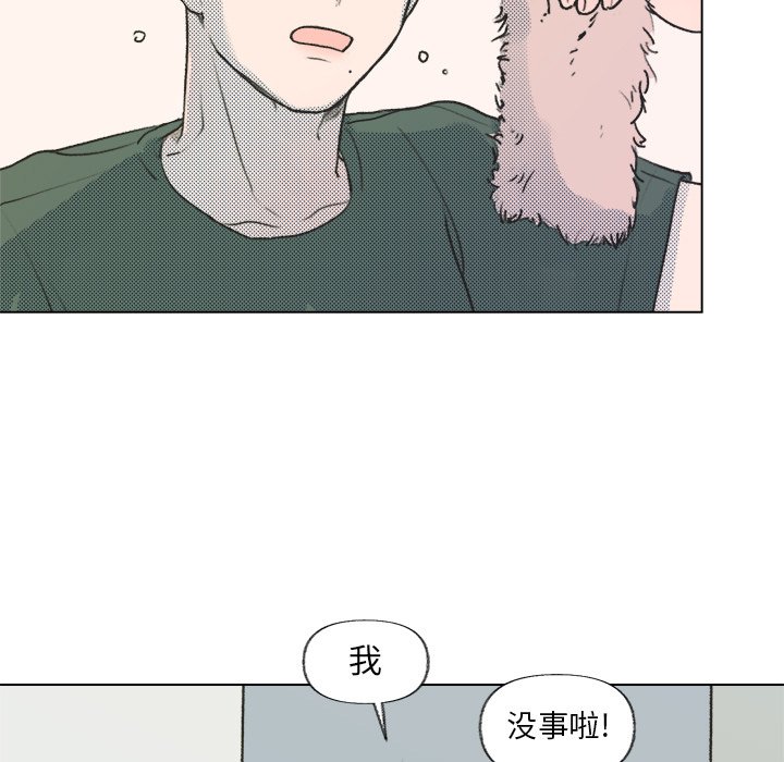 第14話 - 第38张
