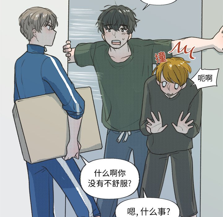 第14話 - 第39张