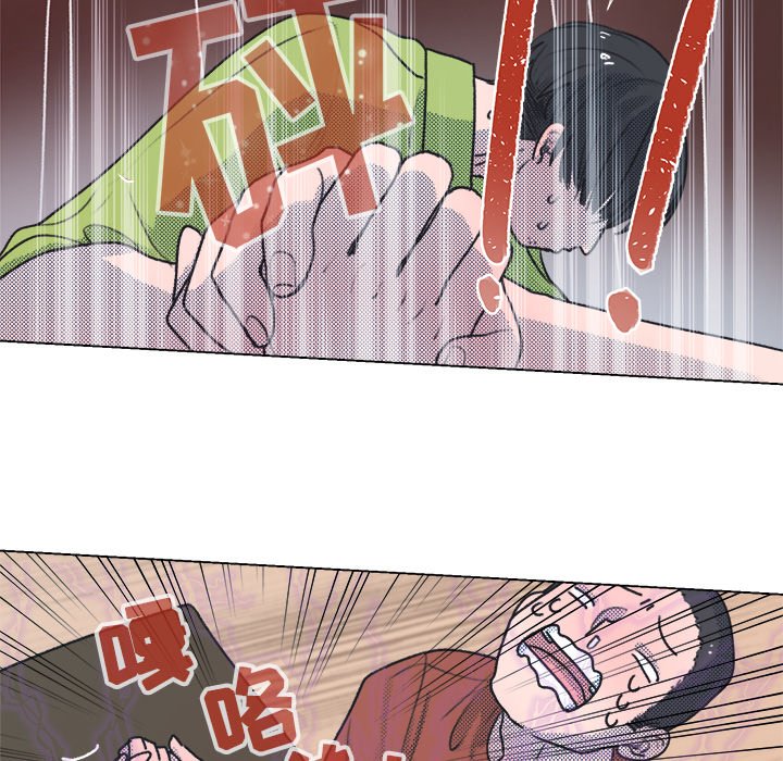 第14話 - 第4张