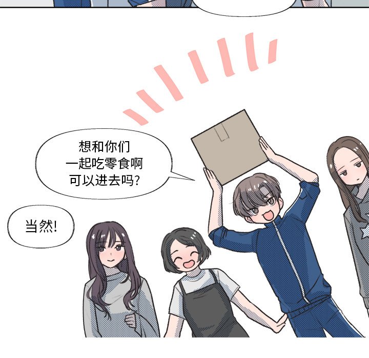 第14話 - 第40张