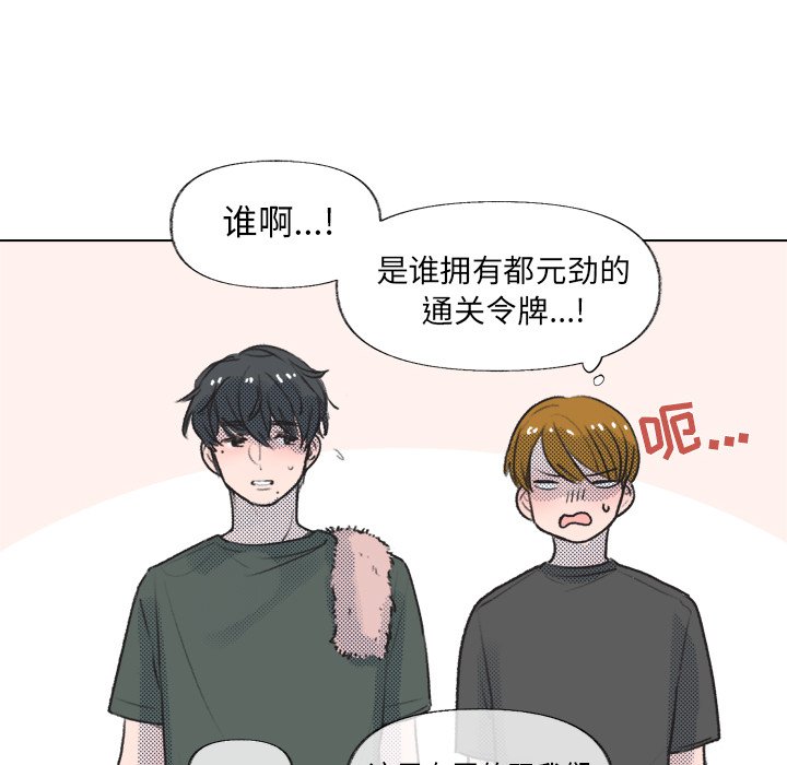 第14話 - 第41张