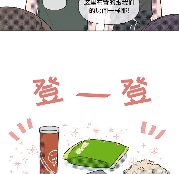 第14話 - 第42张