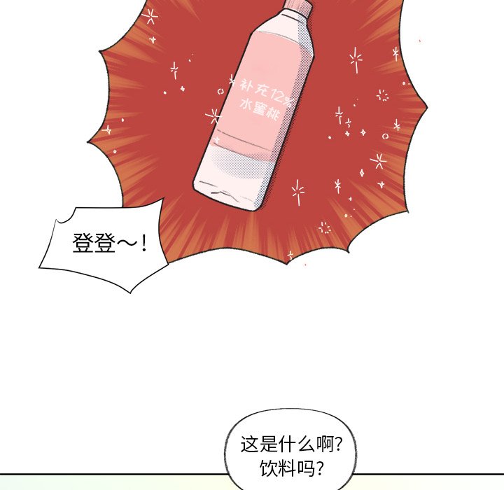 第14話 - 第46张