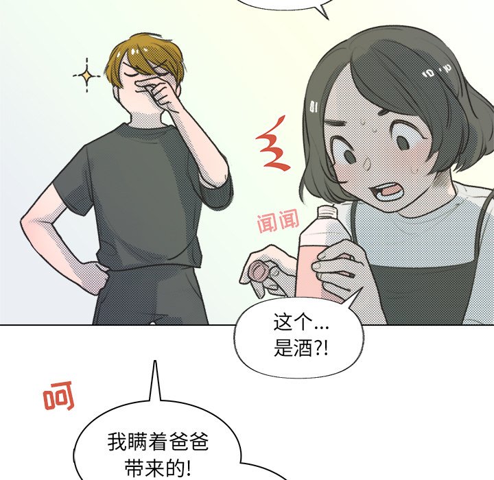 第14話 - 第47张