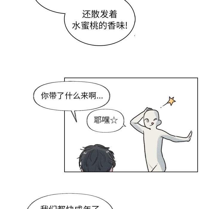 第14話 - 第48张