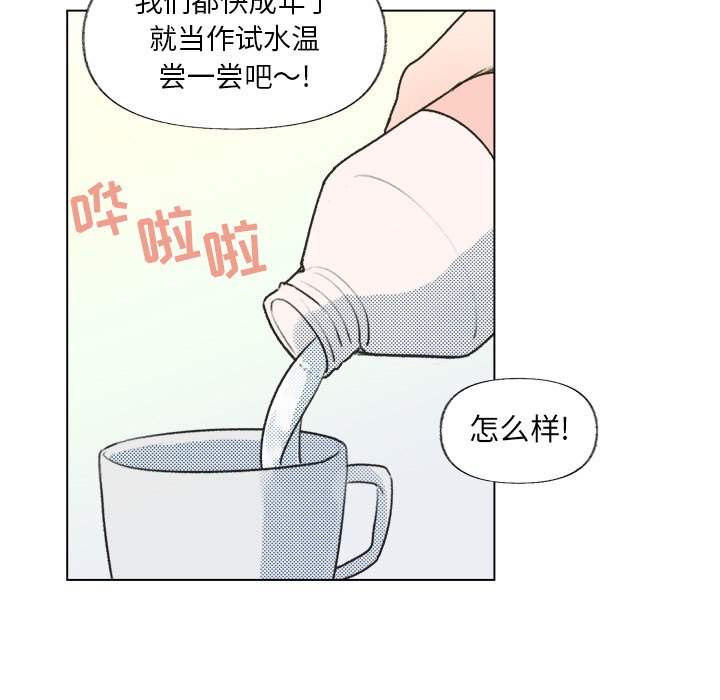 第14話 - 第49张