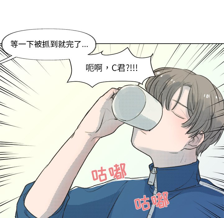 第14話 - 第50张