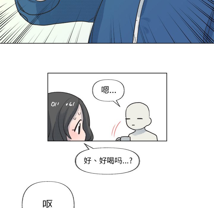 第14話 - 第51张