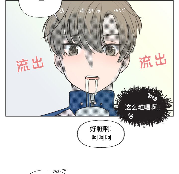 第14話 - 第52张