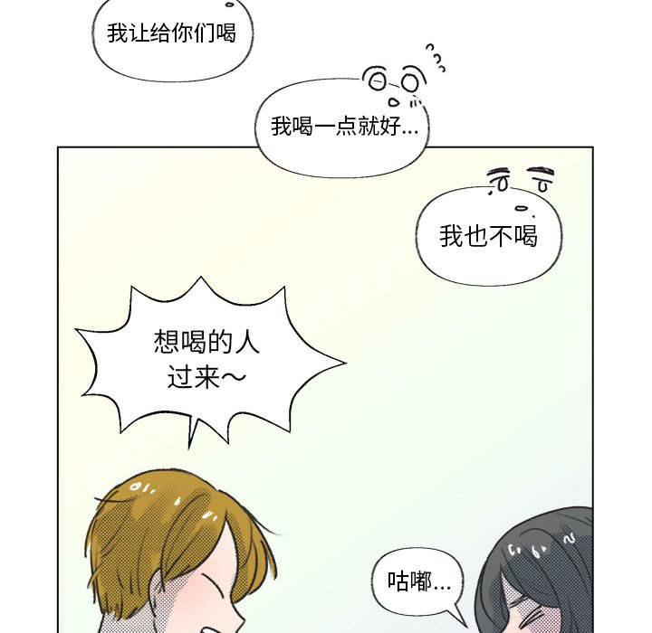 第14話 - 第53张
