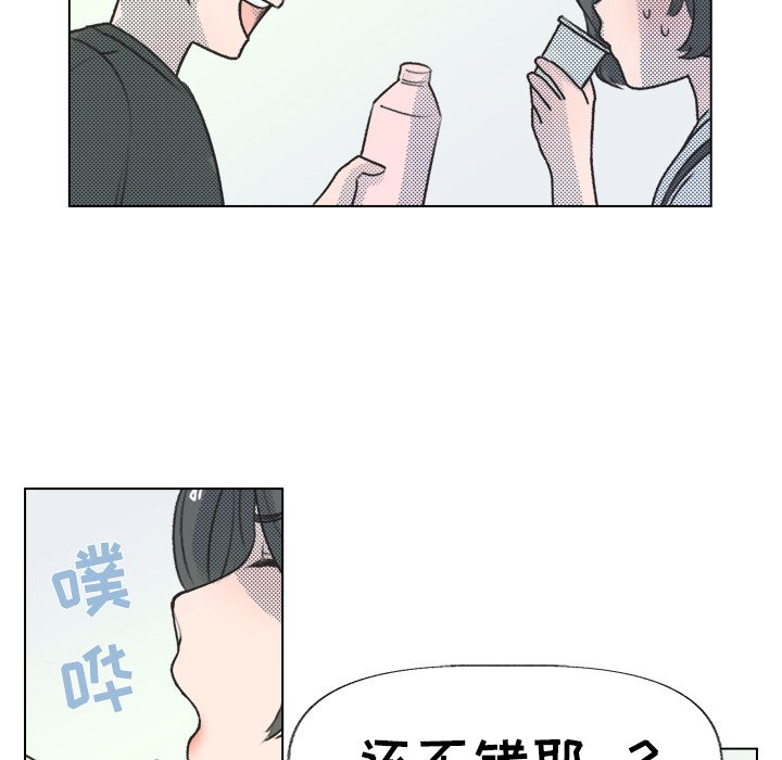 第14話 - 第54张