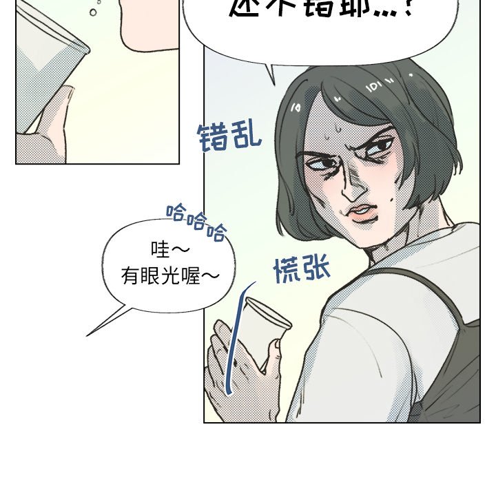 第14話 - 第55张