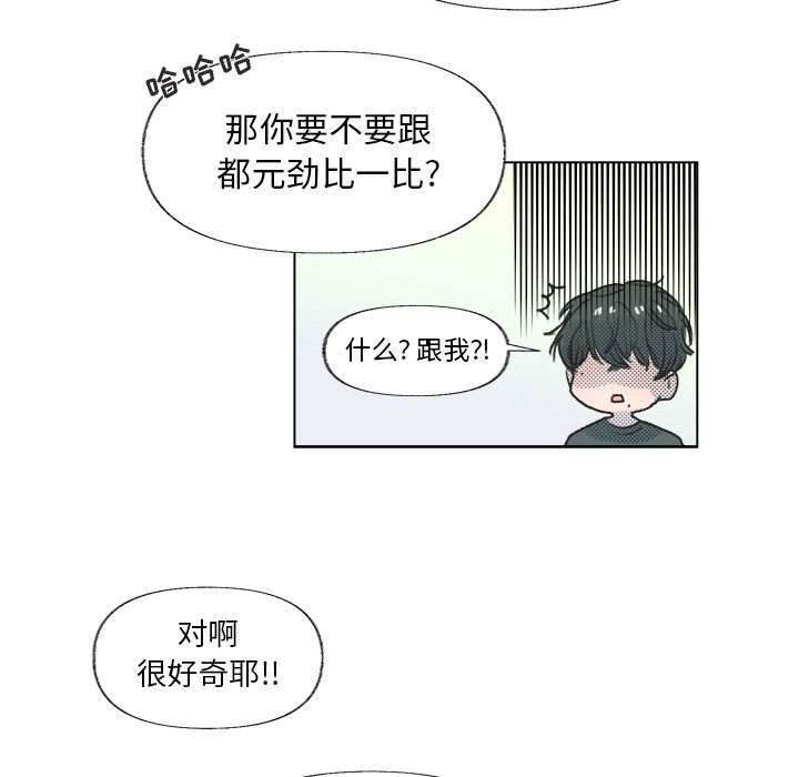 第14話 - 第57张