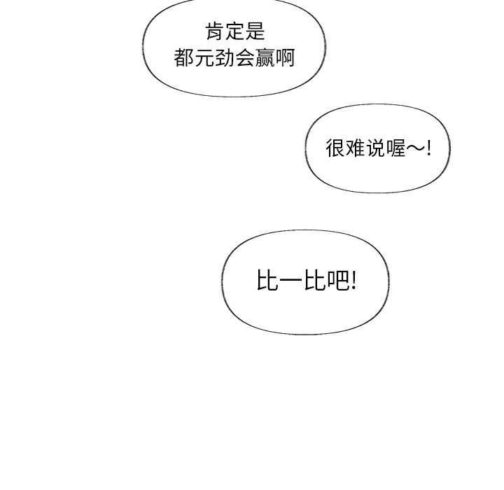 第14話 - 第58张