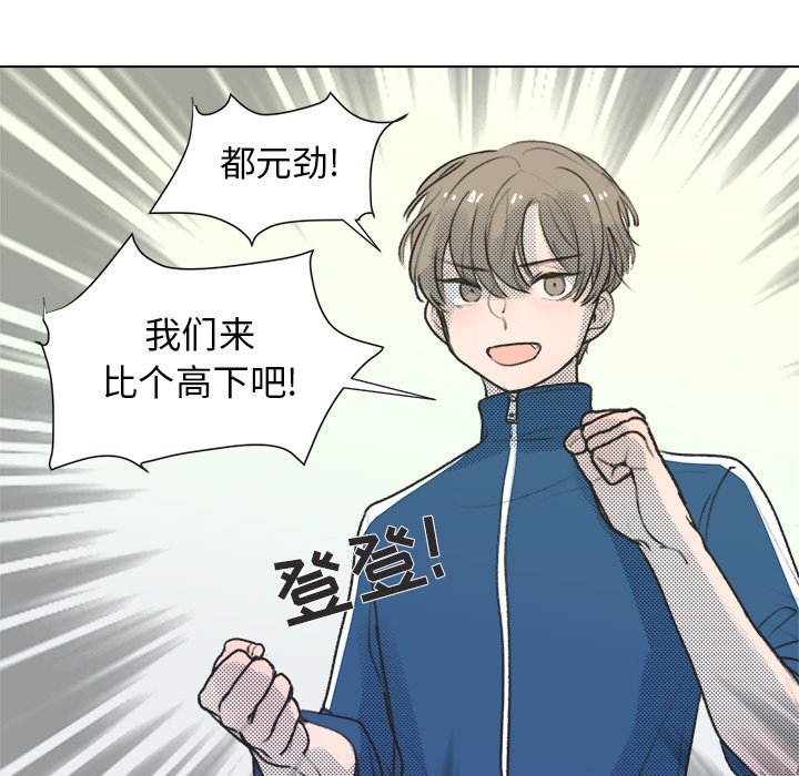 第14話 - 第59张