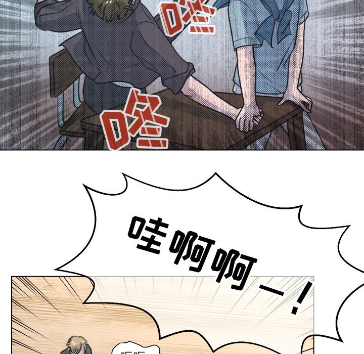 第14話 - 第6张