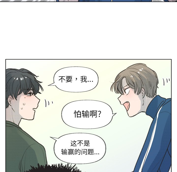 第14話 - 第60张