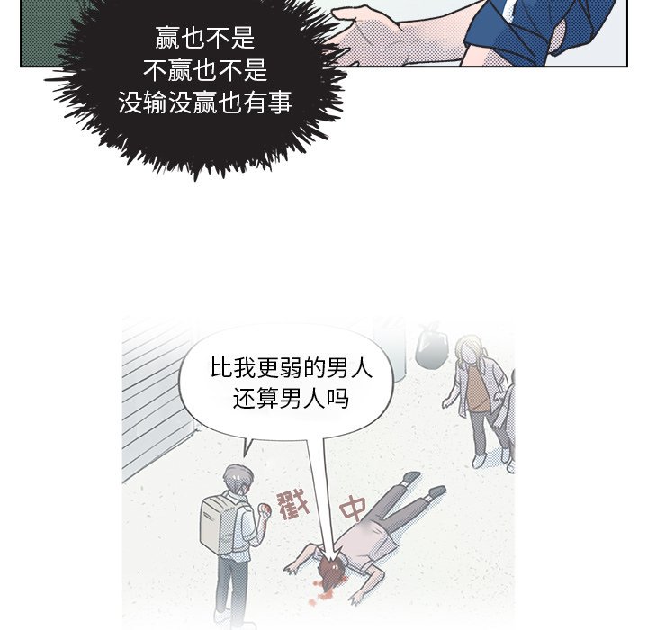 第14話 - 第61张