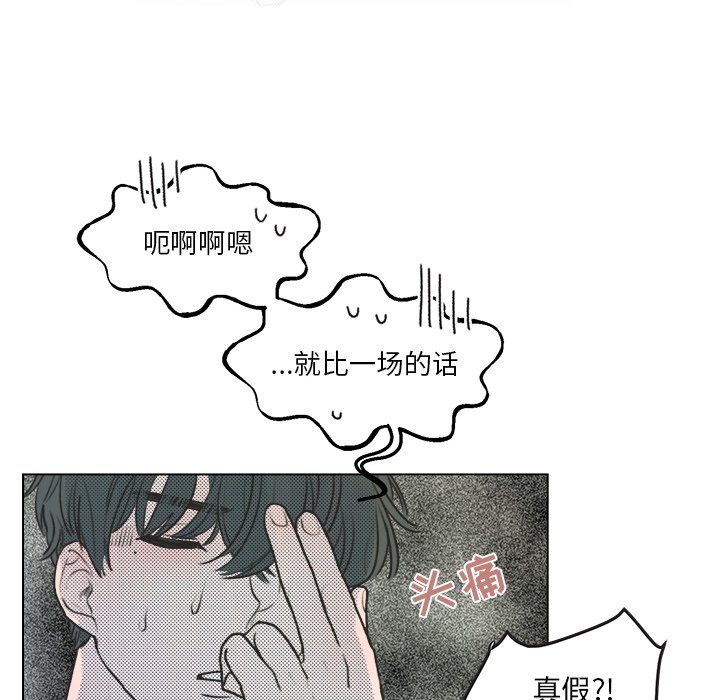 第14話 - 第62张