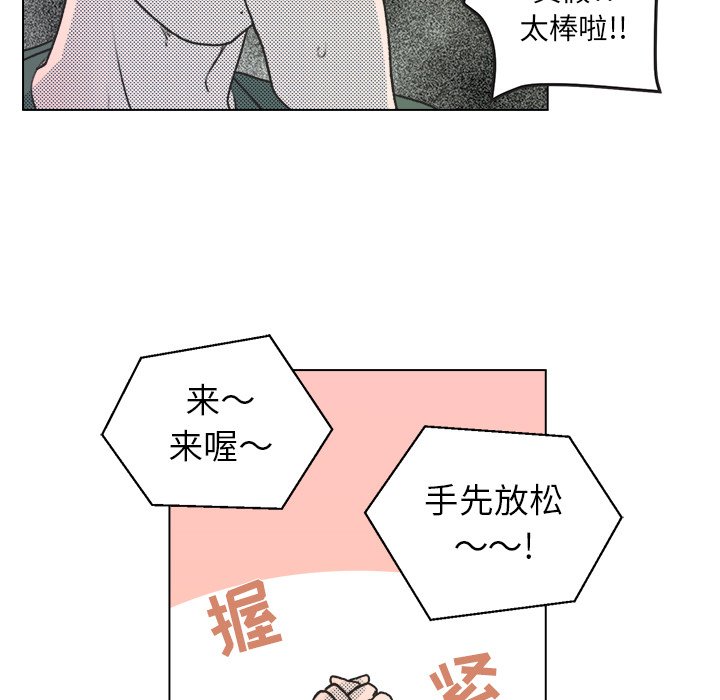 第14話 - 第63张