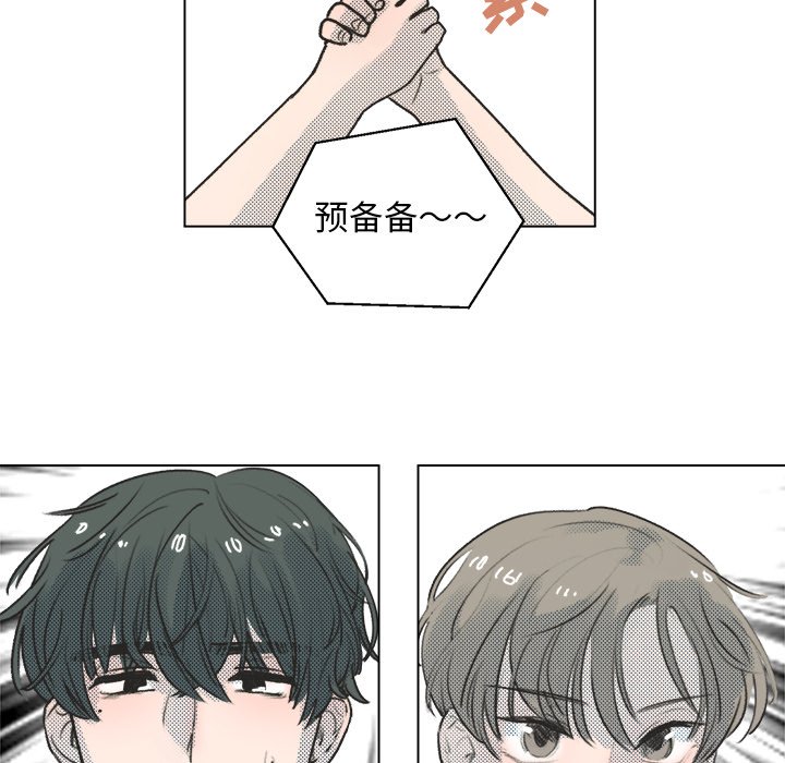 第14話 - 第64张