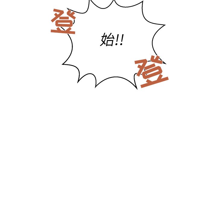 第14話 - 第66张