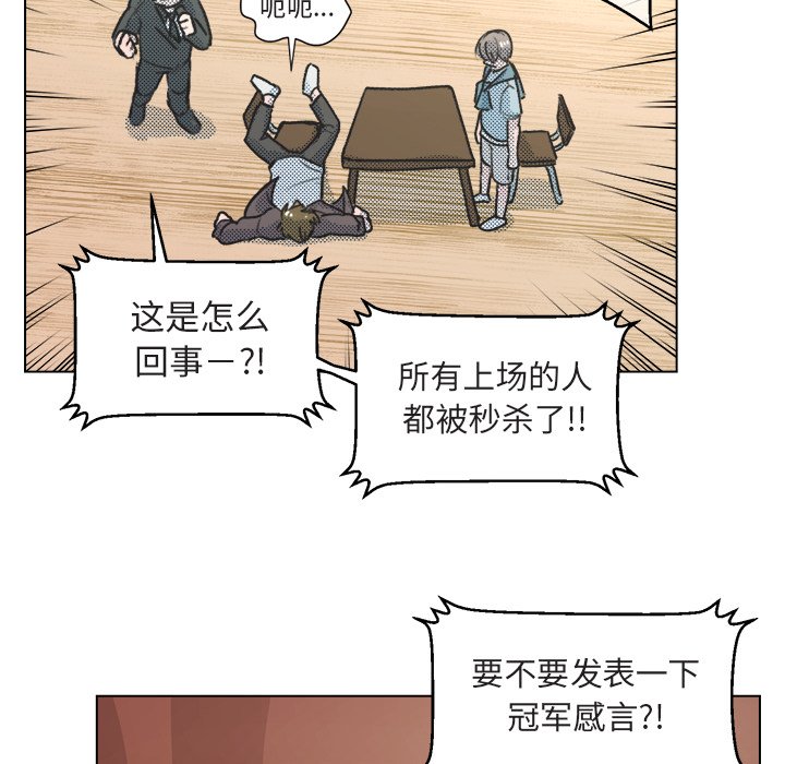 第14話 - 第7张