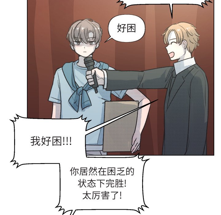 第14話 - 第8张