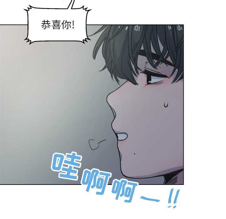 第14話 - 第9张