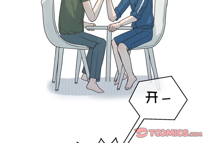 第15話 - 第1张