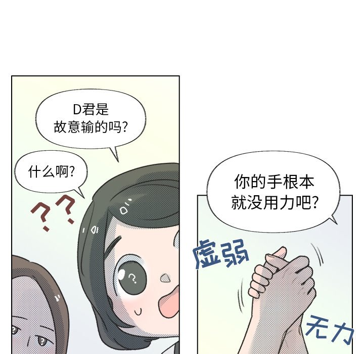第15話 - 第10张