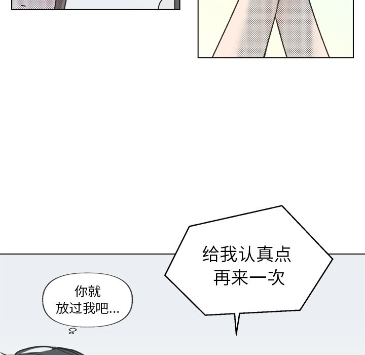 第15話 - 第11张