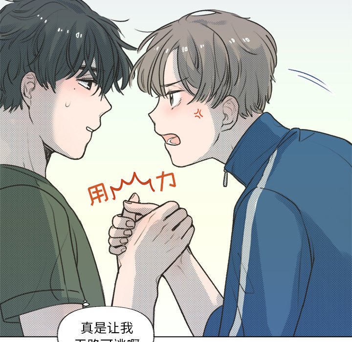 第15話 - 第12张