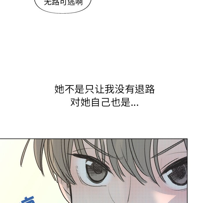 第15話 - 第13张