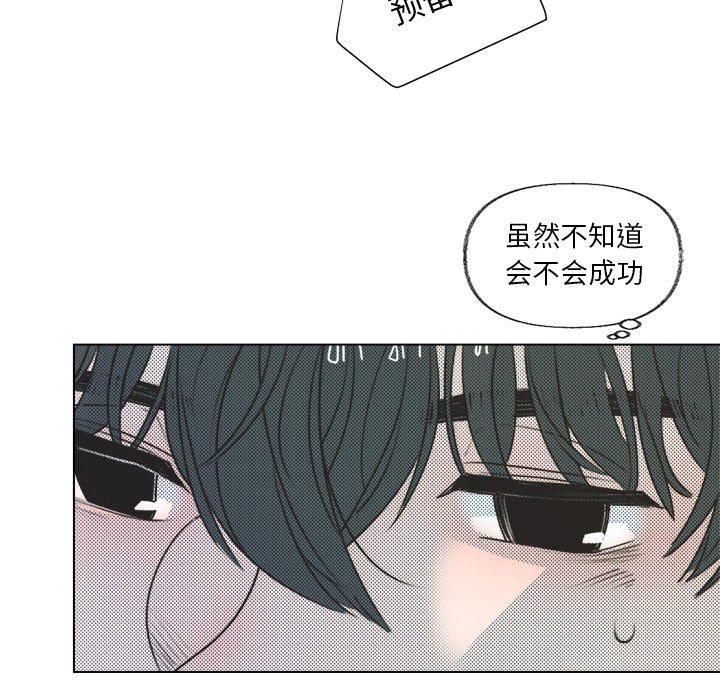 第15話 - 第16张