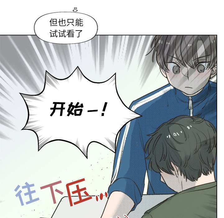 第15話 - 第17张
