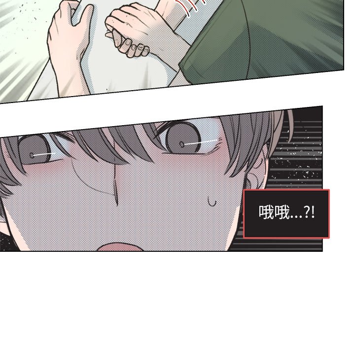 第15話 - 第18张