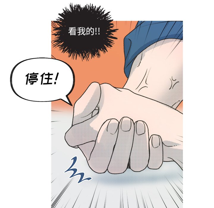 第15話 - 第19张
