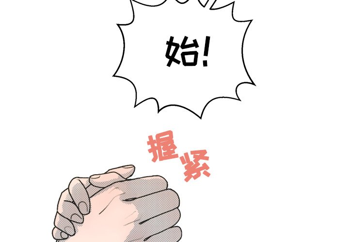 第15話 - 第2张