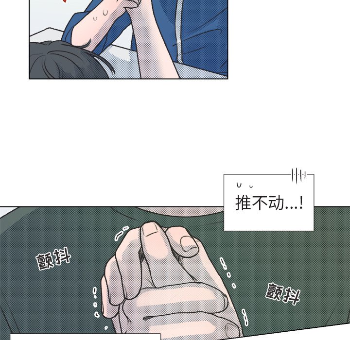 第15話 - 第21张
