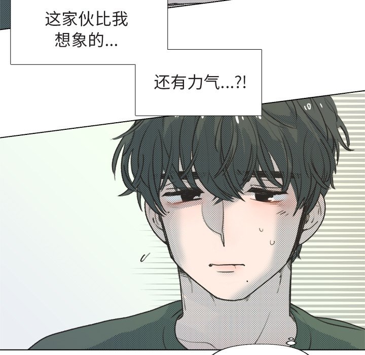 第15話 - 第22张