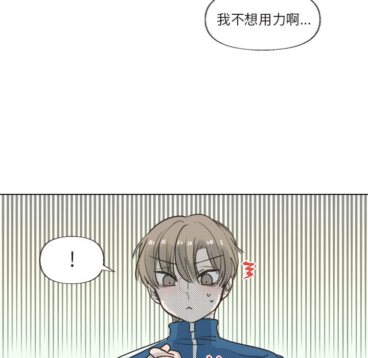 第15話 - 第23张