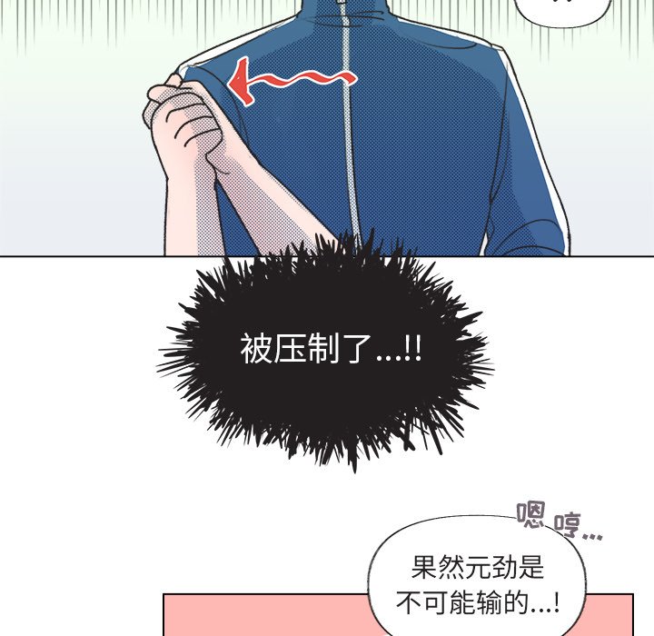 第15話 - 第25张